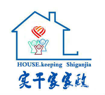 長沙市實干家家政服務(wù) 專業(yè)與信賴，點(diǎn)亮品質(zhì)生活